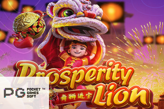 Prosperity Lion